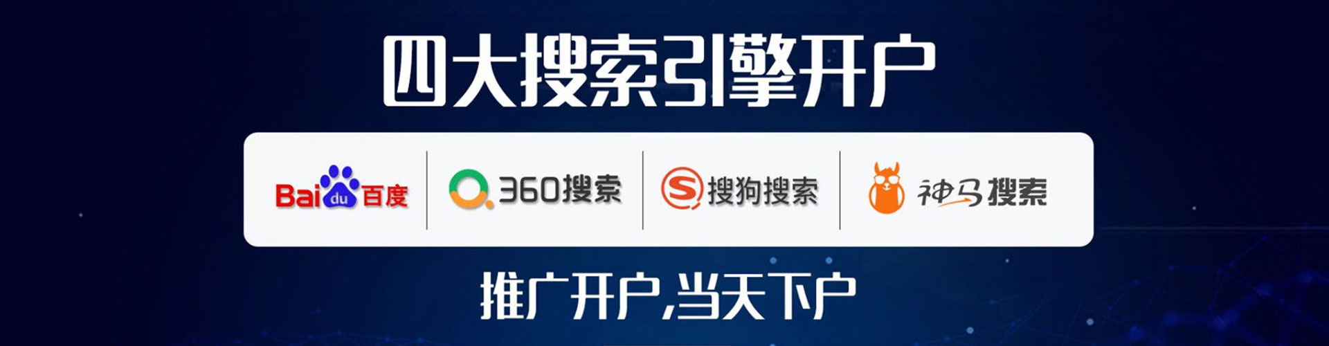 松滋sem专员