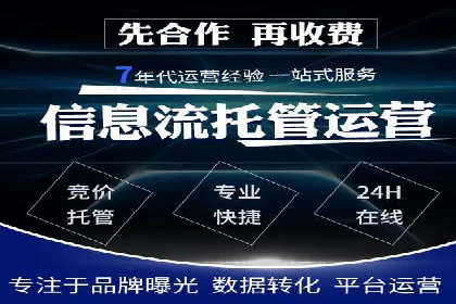 搜索开户返点案例分析：如何快速赚取收益