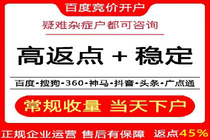 短视频平台信息流广告的创意内容制作及推广效果